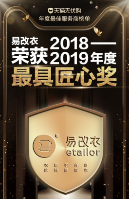 江阴市服装厂招工热潮背后的故事揭秘