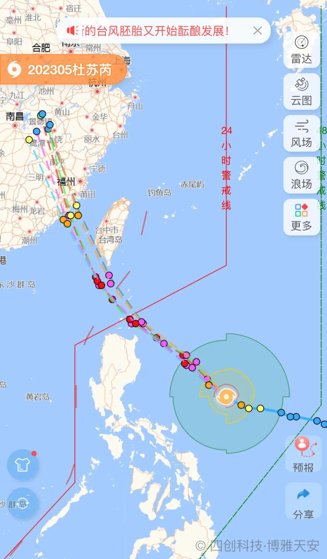 福建台风最新动态2017，全方位观察与应对策略及视频报道