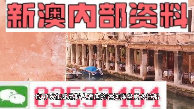 2024新澳门精准正版资料大全|精选解释解析落实