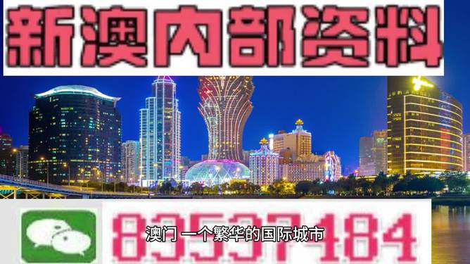 澳门正版资料免费大全精准绿灯会|精选解释解析落实