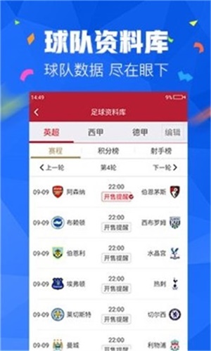简报 第144页