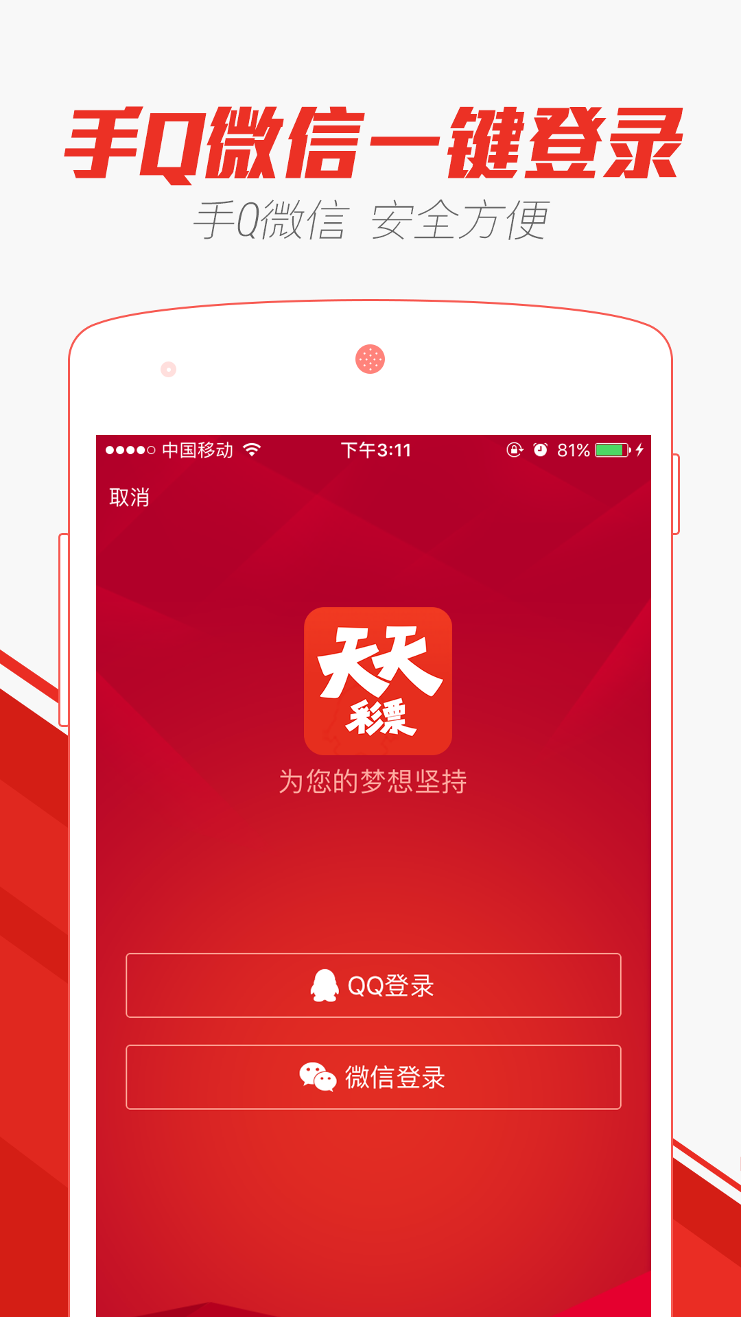 4949澳门天天彩大全|精选解释解析落实