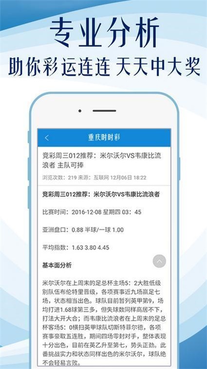 新奥门内部免费资料精准大全|精选解释解析落实