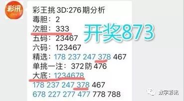 二四六天天彩资料大全网最新|精选解释解析落实