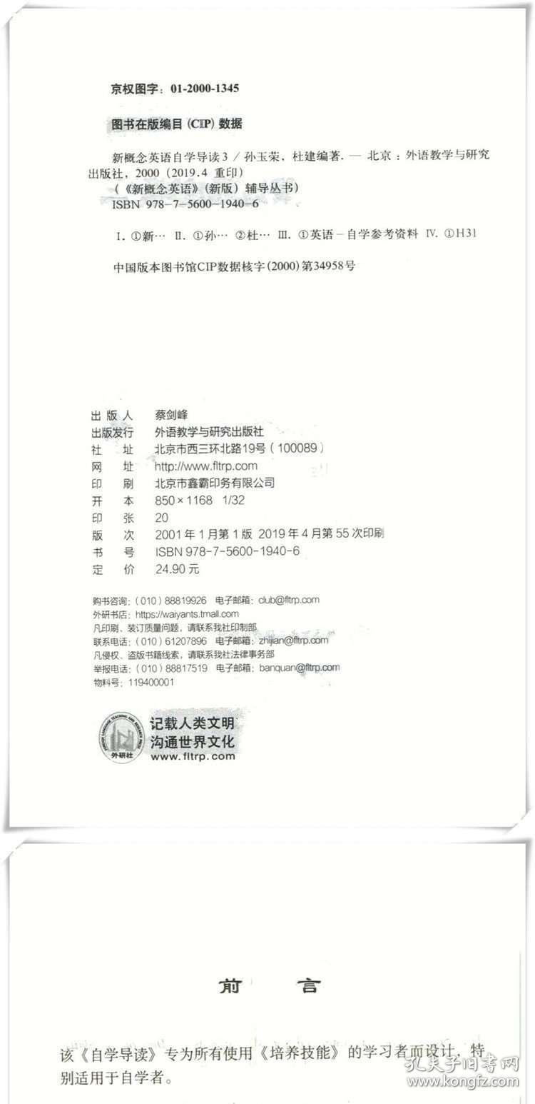 2024香港内部正版资料|精选解释解析落实