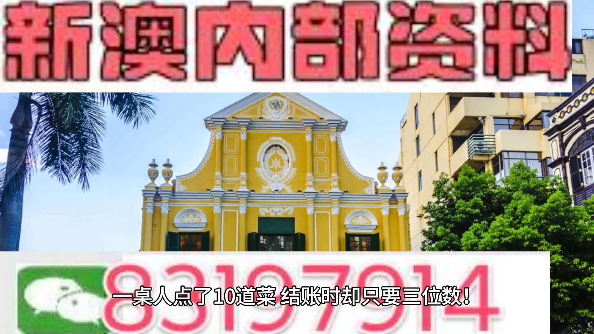 新澳资料免费最新正版|精选解释解析落实