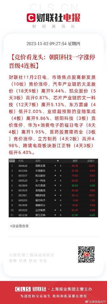 2024天天开彩免费资料|精选解释解析落实