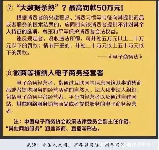 新奥门内部免费资料精准大全|精选解释解析落实