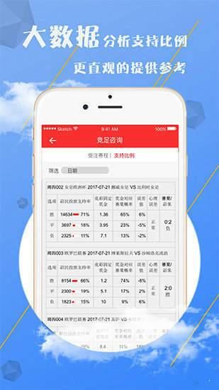 新奥门特免费资料大全管家婆|精选解释解析落实