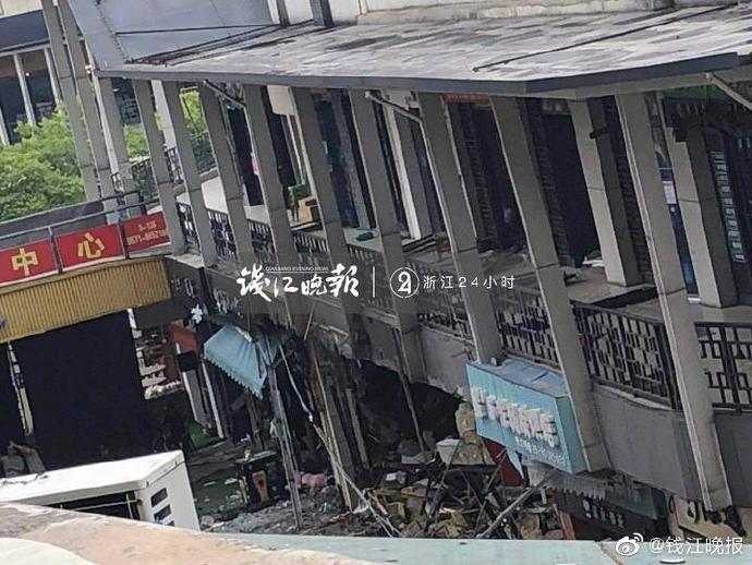 杭州店铺爆炸事件最新消息
