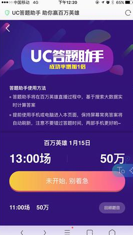 2024年新澳门免费资料，全面解答解释落实_ios80.81.14