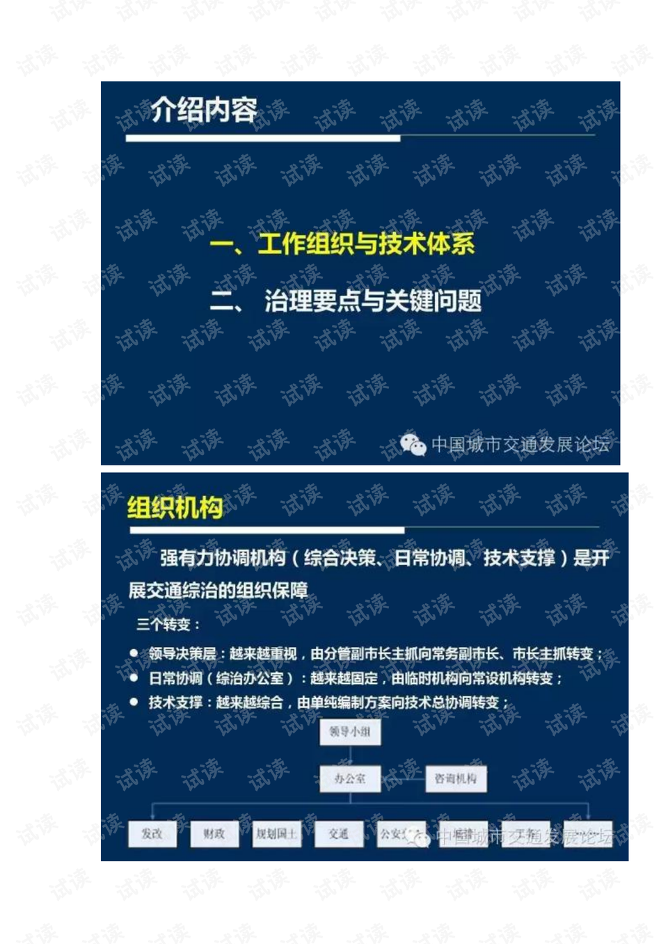 2004新澳精准资料免费提供，最新解答解释落实_VIP36.99.76