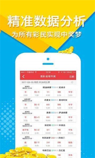 2024澳门正版资料大全免费，完美解答解释落实_iShop29.36.99