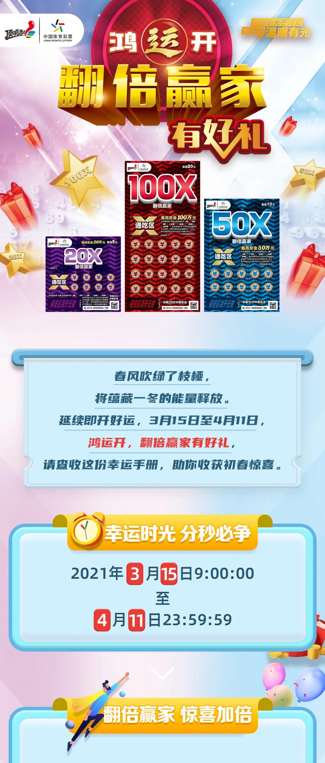 新奥天天免费资料单双，全面解答解释落实_V91.13.82