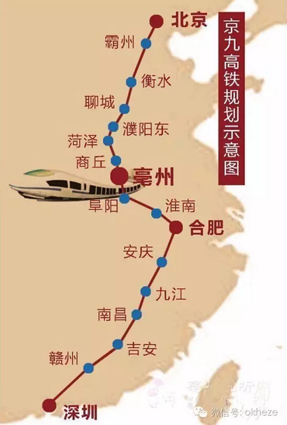 京九高铁最新线路站点详解
