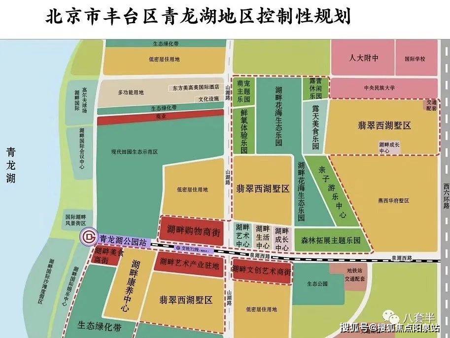 青龙湖二期最新消息全面解析