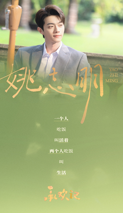 情感交织的乔芷安周沉昻最新章节